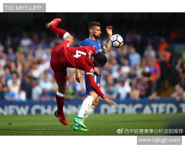 2018年英超切尔西与利物浦激战回顾及精彩瞬间分析